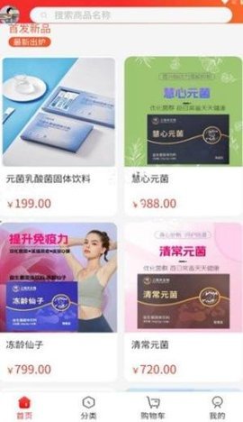 魔果云课