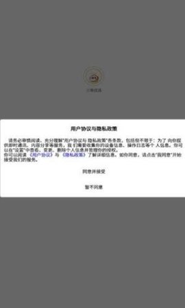 魔果云课