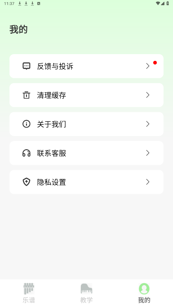 简而谱