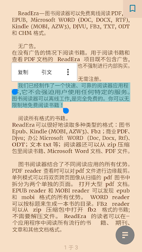 电子书