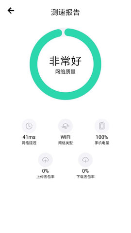 百灵汇联官方版