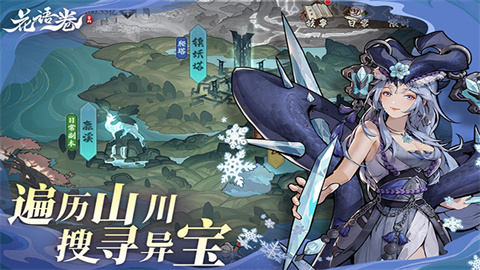 花语卷官方版