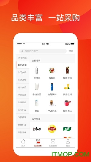 掌柜至宝