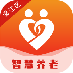 温江智慧养老