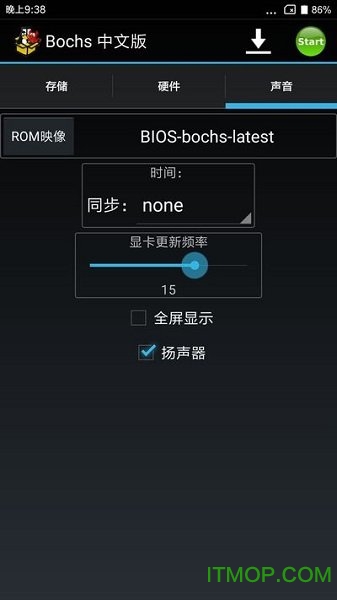 Bochs汉化版