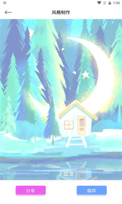 AI艺术绘画工具