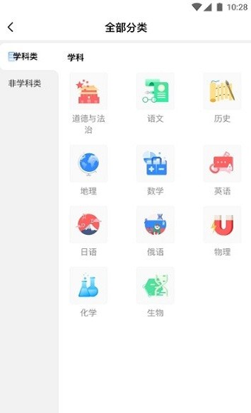 校外培训机构端