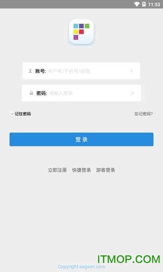 鹰信车载助手app