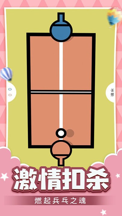 双人乐园 双人乐园