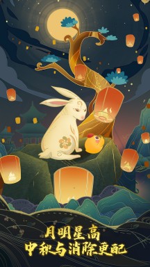 开心消消乐® 开心消消乐®