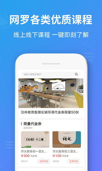 爱学岛