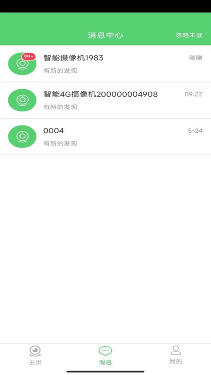 CONRING下载