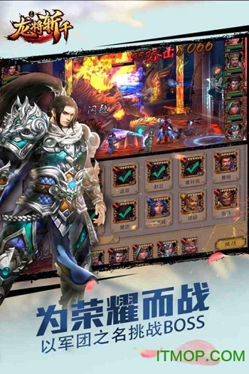 天地鉴