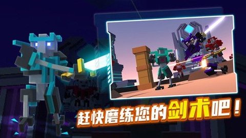 克隆机器人角斗场