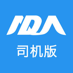 阿大物流
