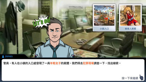 刑事案件(Criminal Case)