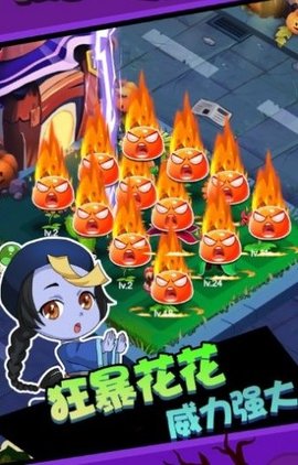 花朵丧尸射手中文版