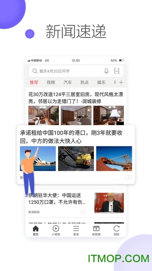 微米浏览器最新版