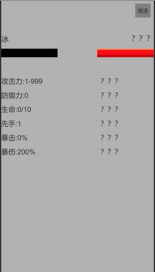 幻梦录