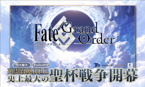 Fate/GO