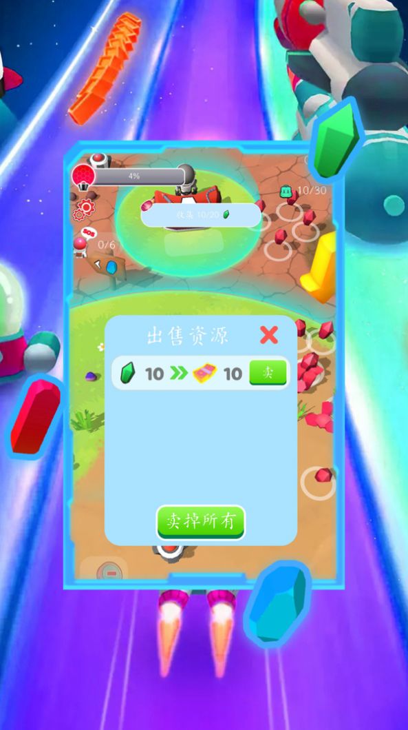 宇宙超人盲盒 宇宙超人盲盒