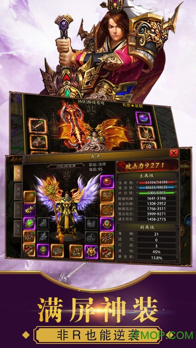 XY斩龙传奇手机版