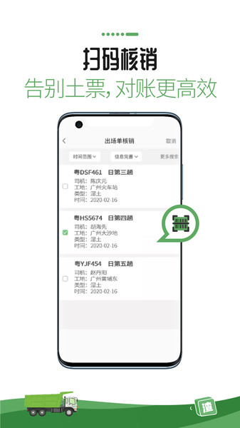 渣渣宝