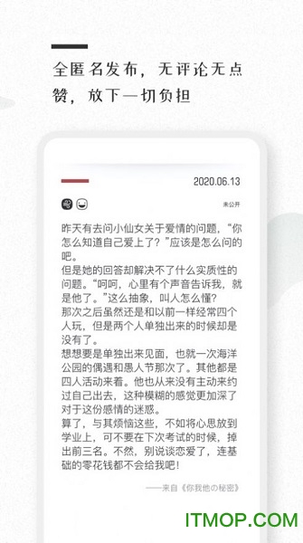 密言本记