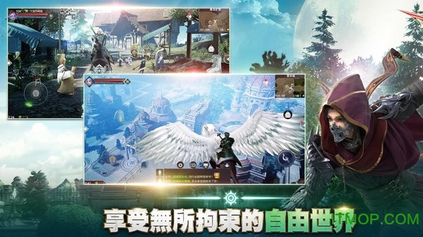 完美世界手游遗落大陆