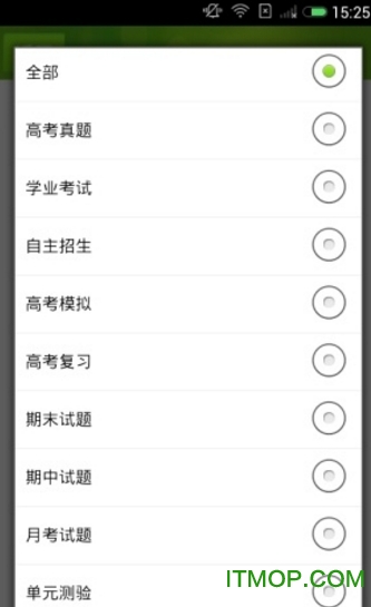 菁优高考 菁优高考