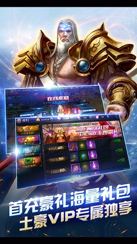 战神之怒中文版 战神之怒中文版