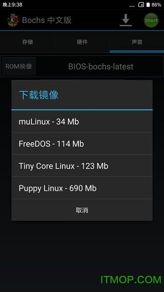 Bochs汉化版