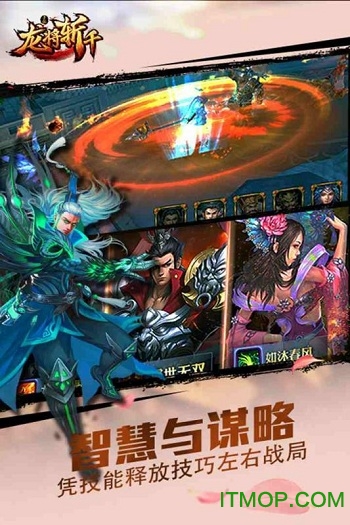 天地鉴