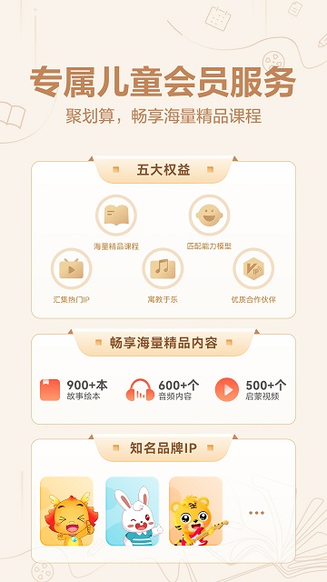 教育中心软件
