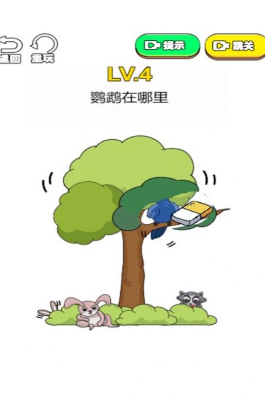 被你发现了 被你发现了