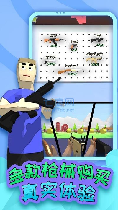 奥德彪逆袭记游戏内置菜单