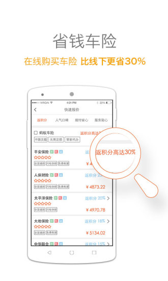 火柴人世界之战