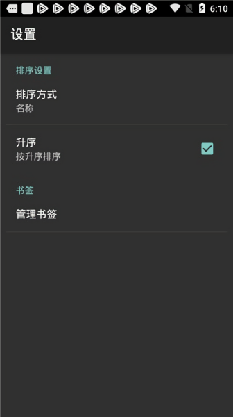 SWF播放器(AdobeFlashPlayerApp)