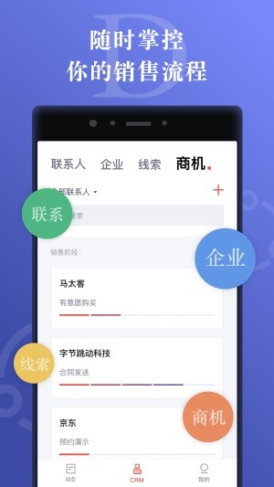 马太客