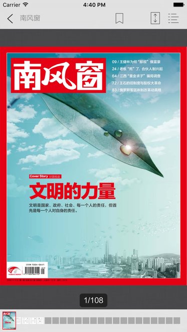 读览天下