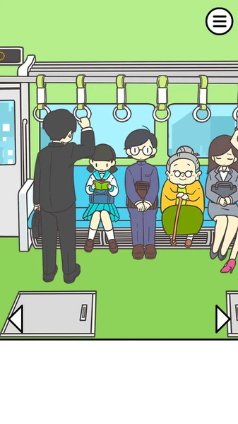 絶対座るマン 絶対座るマン