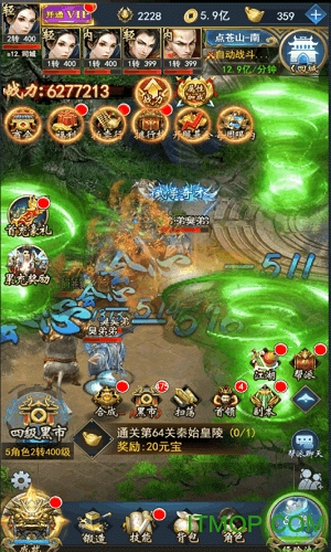 冒险大陆online