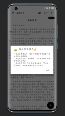 纯纯写作下载
