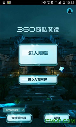 360奇酷魔镜