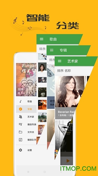 音乐次元播放器
