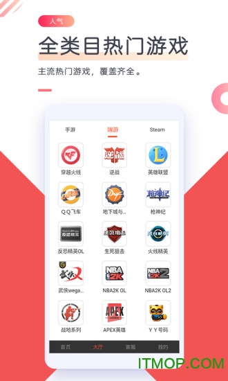 借号网