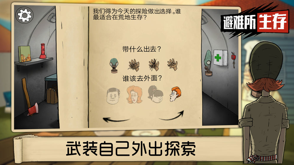 60秒app免费
