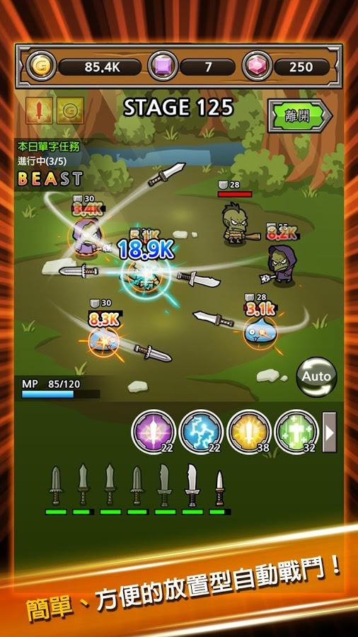 打造最强名剑官方版