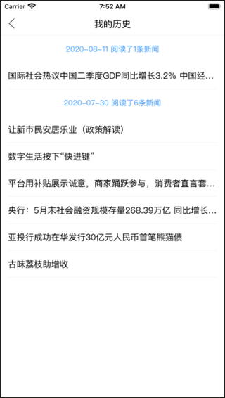 草原云