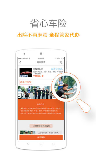 火柴人世界之战